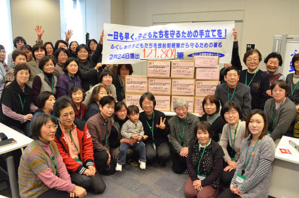 福島から１００人、１２万署名を提出