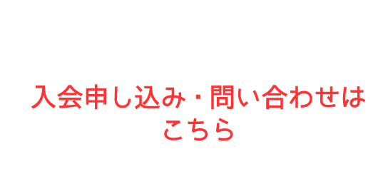 新日本婦人の会中央本部 平和とジェンダー平等へ 女性の願いで行動する国連ngoの女性団体です